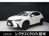 直列4気筒2500ccエンジン+モーターのプラグインハイブリッド「NX450h+」の入荷です!