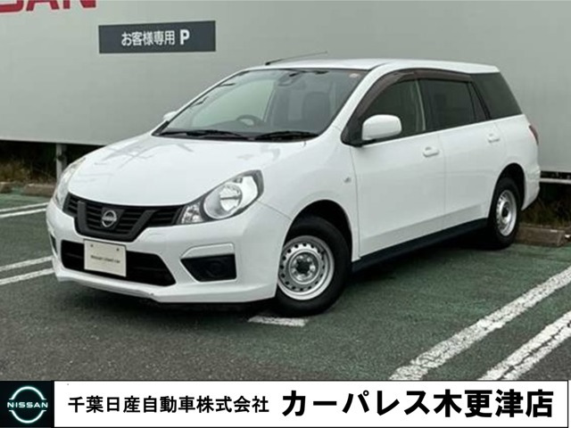 AD 1.5 エキスパート GX 