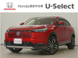 ヴェゼル e:HEV Z入荷いたしました、お気軽にお問い合わせください。当社では、お客様に安心してお車をお選びいただくため、ご購入前に現車のご確認をお願いしております。