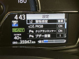 カローラアクシオ 1.5 ハイブリッド G 