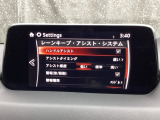 ハンドル操作をアシストすることにより車線からの逸脱回避を支援します。