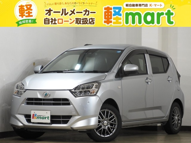 ミライース X リミテッド SAIII Bカメラ ETC LEDヘッドライト フルセグナビ