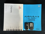 スマートキーは鍵をバッグに入れたままでもドアロックの開閉やエンジンのON・OFFができます。夜間や雨の日も鍵を探さなくて良いので便利です。