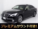 ★トヨタ クラウンHV 2.5ロイヤルサルーンG★★サンルーフ★プレミアムサウンド★本革★★OP17AW★フルエアロ★冷暖房シート★★パノラミックビュー★レーダークルーズ★★プリクラッシュ★クリアランスソナー★