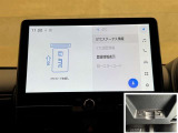 料金自動支払いの他に、高速道路上の様々な情報をリアルタイムにキャッチして、安全で円滑な運転をサポートする次世代型のETCシステムです。