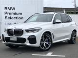 2020年11月登録!弊社下取りワンオーナー禁煙車!おすすめの車両になります。まずは、お問い合わせください♪【2020年BMWアワード最優秀ディーラー賞受賞】高品質で整備にも拘った安心なお車です