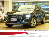 当店の認定中古車をご覧いただきありがとうございます!