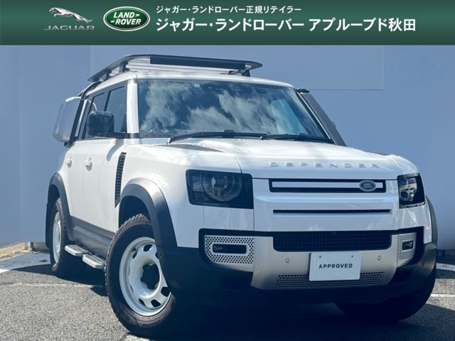 ディフェンダー 110 S 2.0L P300 4WD