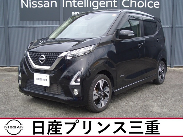 デイズ ハイウェイスターX 