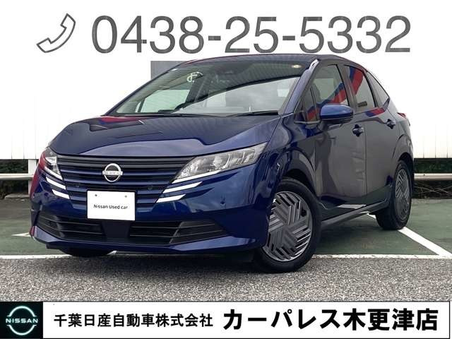 ノート 1.2 X 