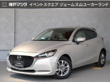 ジェームス山ユーカーランドにR3年式 MAZDA2 XD サンリットシトラス が入りました☆☆☆