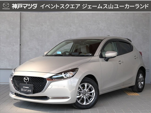 MAZDA2 1.5 XD サンリットシトラス 