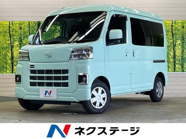 ハイゼットカーゴ クルーズ ハイルーフ 