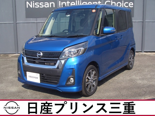 デイズルークス ハイウェイスター Gターボ 