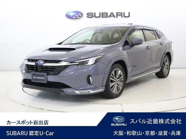 レヴォーグレイバック 1.8 リミテッド EX 4WD 