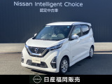 ニッサン デイズ ハイウェイスターX ワンオーナー ワイドメモリーナビ アラウンドモニター インテリキー