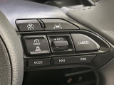 【レーダークルーズコントロール】高速道路での長距離走行が楽に!!自動で速度を保つクルーズコントロールが、衝突軽減システムと連携し、前方の車両を感知して車間を保つように速度調節してくれます!!