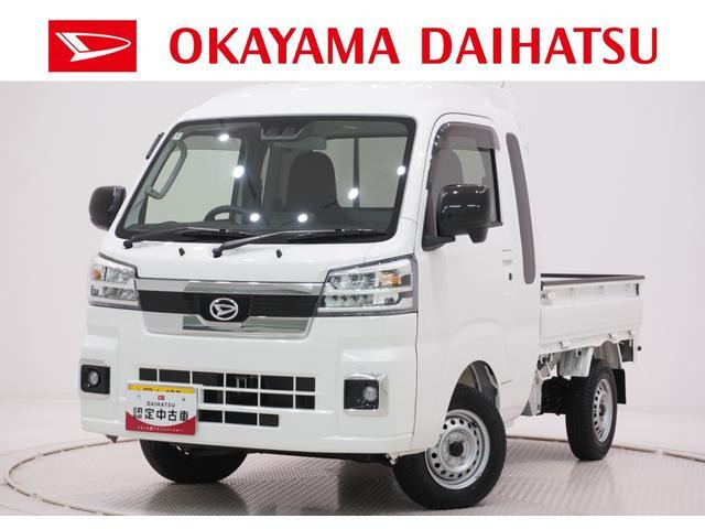 ハイゼットトラック ジャンボ エクストラ 4WD 
