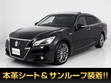 ★トヨタ クラウンHV 2.5AT-S★★禁煙車★サンルーフ★黒本革★★スパッタ18AW★クルーズコントロール★★シートヒーター★ステアリングヒーター★★HIDヘッドライト★LEDフォグランプ★