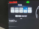高速道路をスイスイッと通過の『ETC』付き!ETCカードをお持ちでない方は、トヨタETCカードもございますので、ご相談下さいね☆詳しくは無料通話0078-6003-827541 相模原ICすぐ