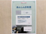 サポカーあんしん診断!トヨタ専用診断器で衝突被害軽減ブレーキなどの安全運転支援装置システムを点検しています。