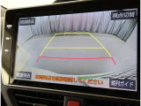 バックガイドモニターで、後方を確認しながら安心して駐車することができます。運転初心者も熟練者も必須の機能ですよ!