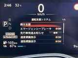 車輛の設定はメーターディスプレイで可能です。