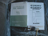 取扱説明書・キーです。