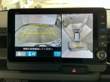 【マルチビューカメラ】周囲の状況を多彩なビューでナビ画面に表示します。駐車場や見通しの悪い交差点での安心感を高めます♪