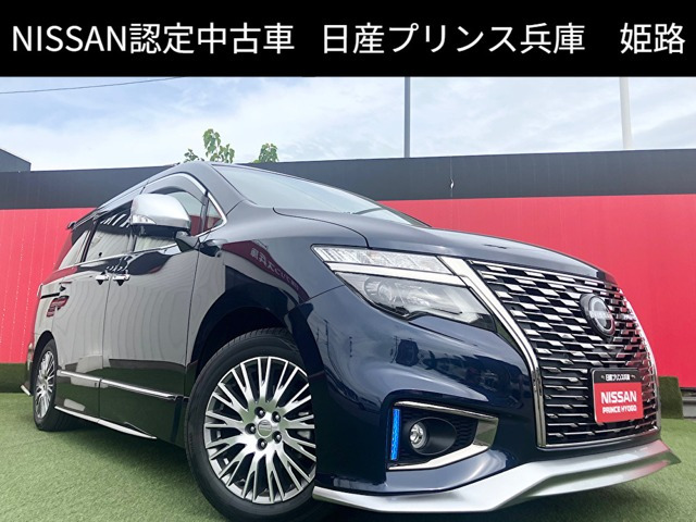 エルグランド 2.5 AUTECH