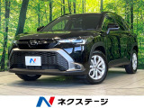 純正10.5型ナビ 全周囲カメラ 衝突被害軽減システム レーダークルーズ