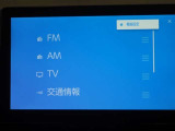 オーディオモードメニュー、AM・FMラジオ フルセグTV視聴可能!