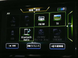 フルセグTV視聴やCD・DVD・Blu-ray再生はもちろん、Bluetooth通信機能など多機能でとっても使いやすいです♪