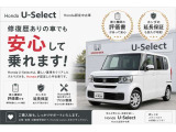 修復歴車でも安心してお乗りいただけます!