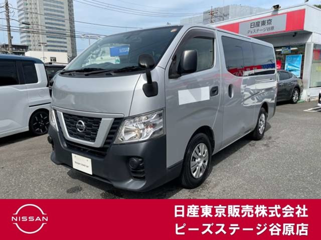NV350キャラバン 2.0 DX ロング 