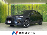 ホンダセンシング 純正9インチナビ BOSEプレミアムサウンド