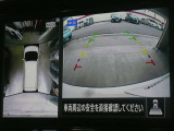 ☆全周囲カメラが駐車をアシスト☆4つの高解像度カメラで車の周囲を撮影!ミニバンなどの見えにくい死角の駐停車も驚く程に楽々です。バックカメラは、車庫入れの時は勿論、後方の安全確認もできて安心です♪