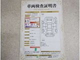 トヨタ車のプロの検査員が実施した「車両検査証明書」付き!車両の状態をこれ1枚でチェックできます!