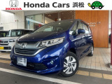 ご覧いただきまして、ありがとうございます。ホンダセンシング付き、フリードハイブリッド、入庫しました。