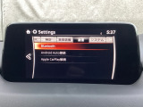 Apple Carplay・Android Auto対応!マツダ コネクト(コマンダーコントロール)でスマートフォンを操作して、通話、音楽を聴いたり、マップで目的地を調べることができます。