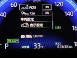 パーキングサポートブレーキ付きです