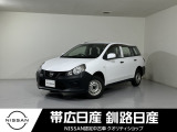 令和3年式 NV150 AD VE 4WD