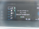 (パーキングサポートブレーキ)駐車時も安心!障害物を検知してブレーキでサポート!