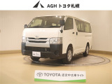 お問い合わせはお気軽に☆スタッフ一同、お待ちしております!