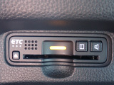 ■【ETC車載器】が装備されています。セットアップをしてお渡しとなり、ETCカードを差し込むだけで高速道路の利用が可能です。