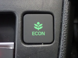 エンジン、エアコンなどを制御し低燃費な『ECONモード』に、また走りを楽しみたいとき、空調など快適性を重視したいときにはスイッチOFFで通常モードに切り替えができます!