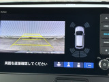 カラービジョンとガイド線で見やすい視点切替式のバックモニター。障害物センサーの検知状況を同時に表示できます