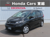【 ようこそホンダカーズ東総へ! 】フリードが入庫しました!グレードはG・ホンダセンシングでボディカラーは人気色のブラックパールです。内装4つ星鑑定の一台です!