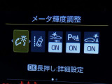 【PCS(プリクラッシュセーフティーシステム】・・・進路上の車両を前方センサーで検出し、衝突の可能性が高いと判断したときに、警報やブレーキ力制御により運転者の衝突回避操作を補助します。