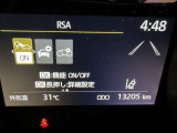 道路標識をディスプレイ確認できる【ロードサインアシスト】で見落とし防止をサポートします。
